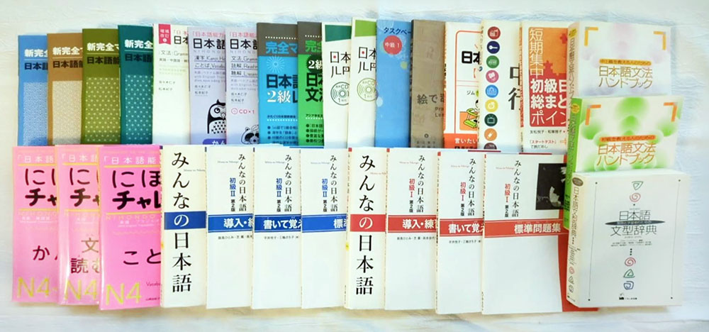 使用するテキスト